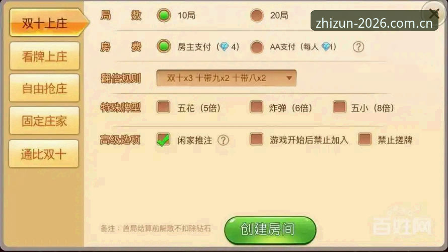 至尊棋牌官网登录入口 至尊棋牌官网登录入口怎么找?最新版下载与使用全面解析