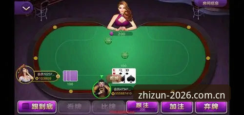 足球总监决策与至尊棋牌平台体验：贝纳蒂亚拉比奥事件完整使用指南