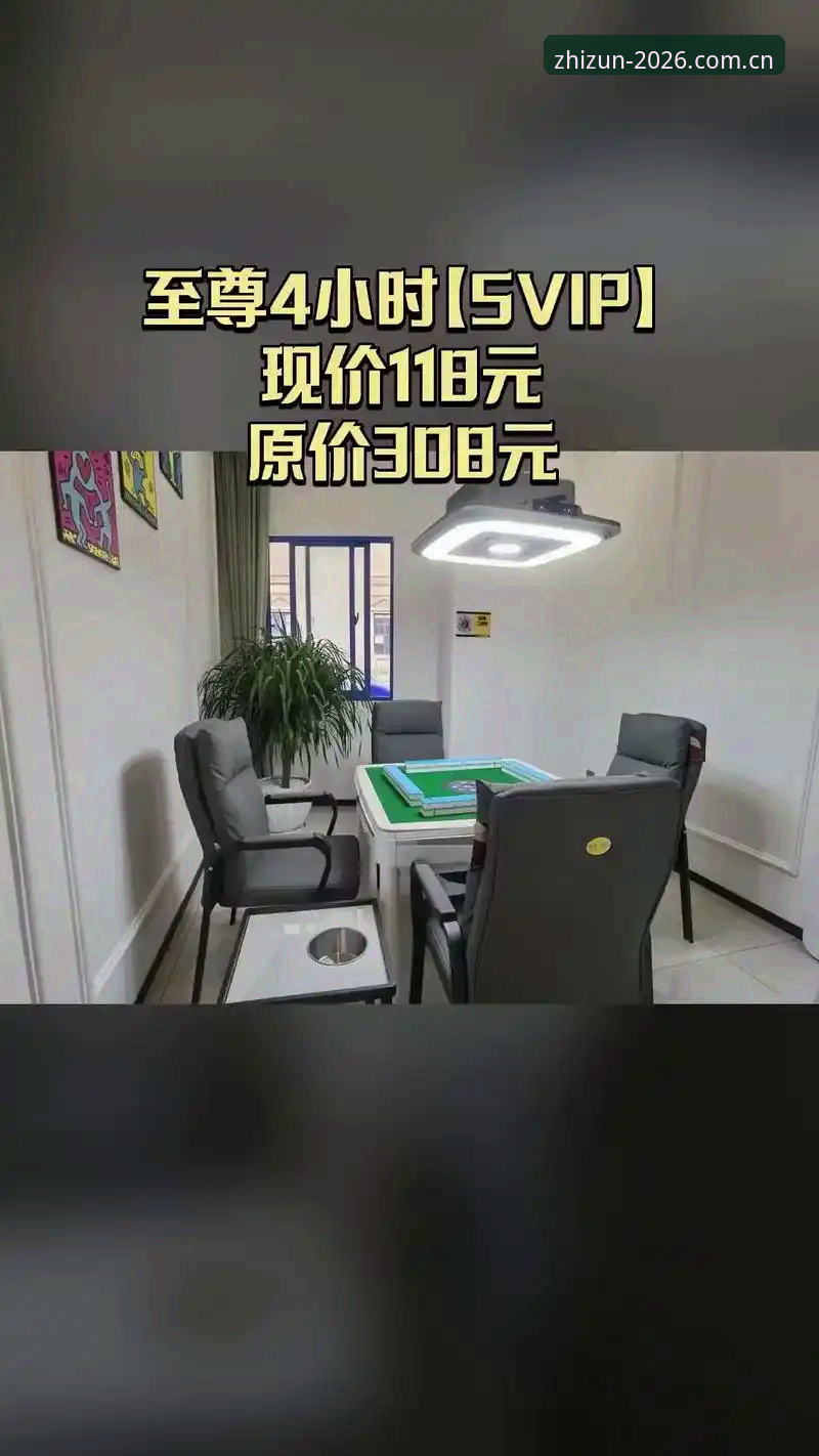 至尊棋牌平台2024最新动态：深度解析用户体验与下载指南