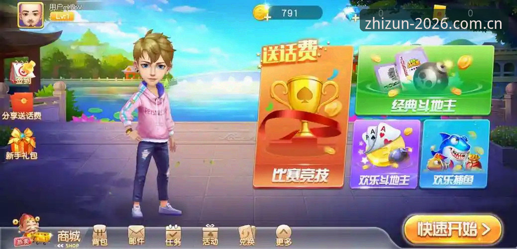 至尊棋牌平台手机登录全面评测：2025年移动端体验报告