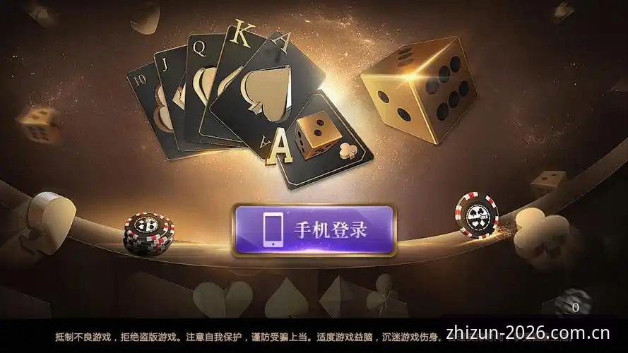 至尊棋牌安卓下载 至尊棋牌安卓下载实用指南:从安装到进阶的完整攻略